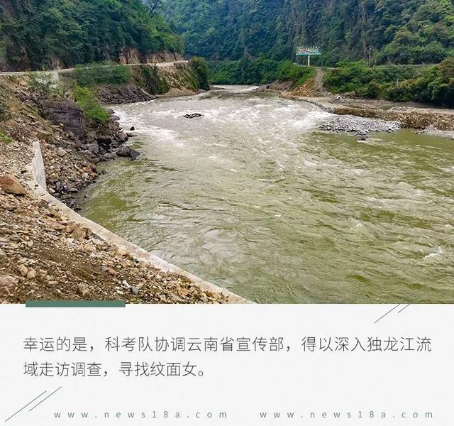 牧行藏彝（二.1）：灵与肉的传奇密码镌刻民族之谜