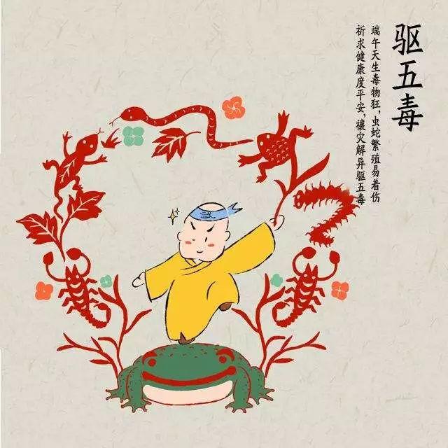 除了吃粽子,划龙舟,四川农村的端午节还有这些民俗