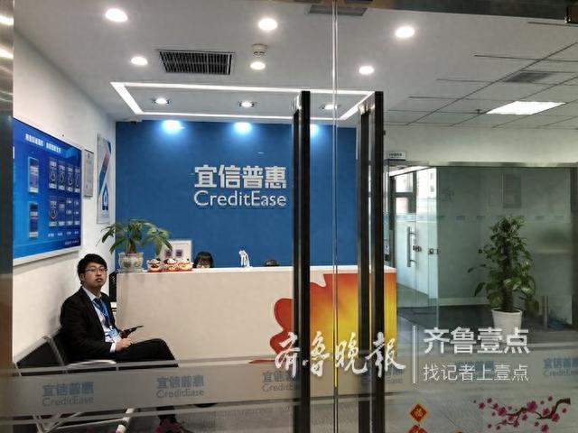 宜信普惠逾期一年半了怎么办，宜信普惠逾期一年半了怎么办啊 配图01