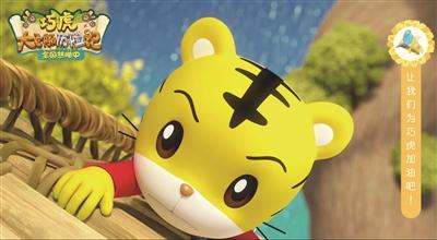 巧虎梦幻森林大冒险关灯（巧虎大飞船历险记首创互动模式 孩子跟着电影画面互动）