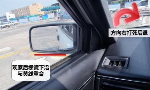 倒车入库技巧，让你科目二考试无压力