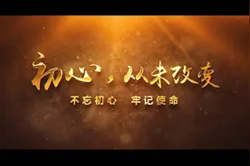 《新华纵横》初心，从未改变（半成品）