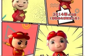 《猪猪侠·不可思议的世界》发布猪猪侠全新形象图片