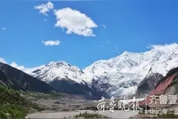拍课堂｜米堆冰川壮观而奇特，在中国冰川中独树一帜图片