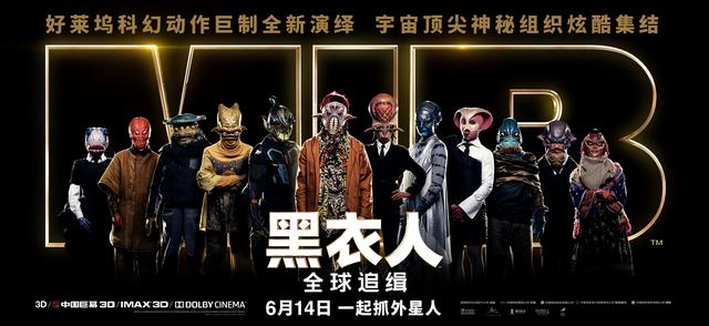 外星人探员小游戏攻略（黑衣人太多梗地球是玩具比尔·盖茨和姚明都是外星人）