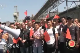 也门撤侨行动振奋人心！习总书记果断下令，军舰出动撤离中国公民视频封面