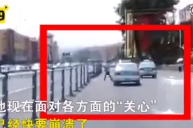 女司机曝光的哥摸女行人屁股结果不属实 赔偿的哥1万元视频封面