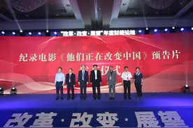 79岁深圳老市长亲自推荐 《他们正在改变中国》讲述了什么？视频封面