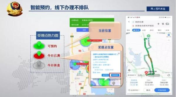 网上就能办理身份证！这个平台不简单