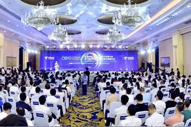 5G商用进程提速 电信在蓉动作频频视频封面