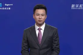 广西今年将定向招收培养3348名农村小学全科教师视频封面