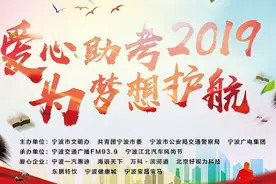 随叫随到！百辆爱心助考车，为追梦路护航！图片