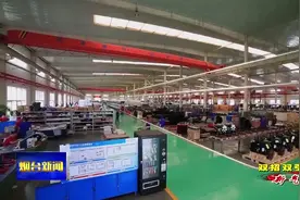 【视频】牟平：海德汽车牵手深兰科技 进军智能装备领域视频封面