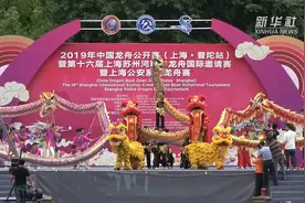 来苏州河上，看“百舸争流”！视频封面