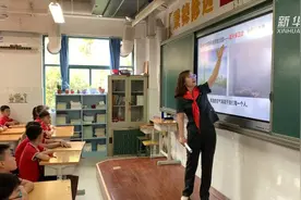 世界环境日：树立环保理念从小做起视频封面