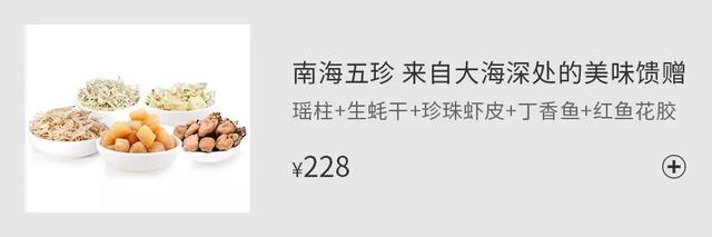 古法酿造的梅酒，让你连呼吸都带着梅子香