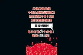 申晨间，男子酒后乘公交忘刷卡 司机提醒竟被他扇了耳光图片
