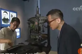 一百年前印刷机如何工作？曾遭受战火的摧毁，如今依然可以运作