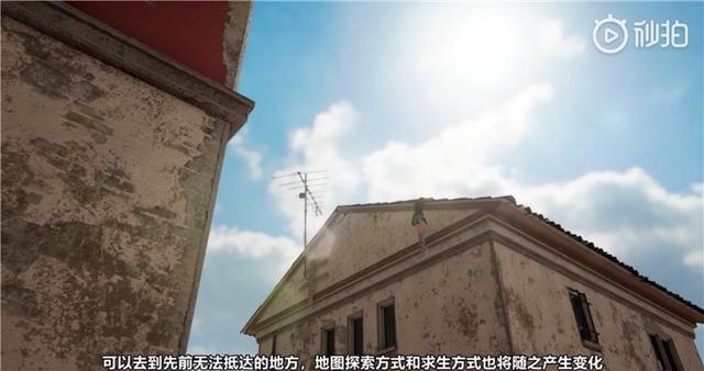 《绝地求生》六月开发计划：艾伦格地图迎来优化更新