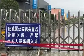 探访“百万悬赏”涉事东辉珠宝产业园视频封面