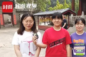 青蕉拍客丨闺蜜高考前组团祈福：考完睡大觉，去重庆吃火锅