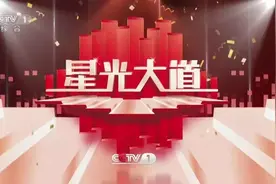 CCTV-1今晚十点半档，《星光大道》周赛比拼来袭！五组选手登台竞演，冠军花落谁家？图片