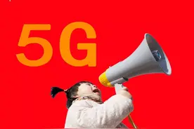 5G 的 NSA 和 SA，到底是啥？图片