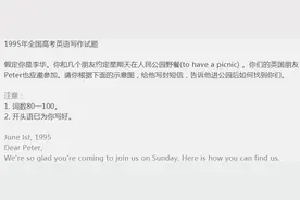 起底高考常客李华（LiHua） 2019年他还会如约而至吗？图片