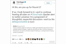 “Hi刘欣，准备好第二轮了吗？”图片