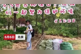 女网红回应捡垃圾作秀：自导自演，不为炒作只为环保视频封面