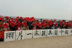 致台湾同胞：中国人要帮中国人，大陆同胞有的，你们也有了图片