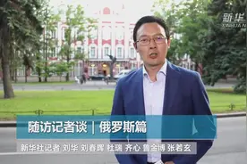 与习主席做校友，这感觉真棒！视频封面