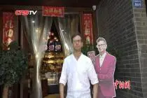 说成都话的老外：吃辣椒大赛拿第一 欲冲击“四川方言大赛”冠军视频封面