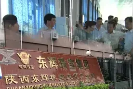 百万悬赏后续：多地官员曾到公司考察视频封面