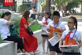 青蕉拍客丨萌化了！小学生高考考场外义卖报纸，为哥哥姐姐加油：祝考满分视频封面