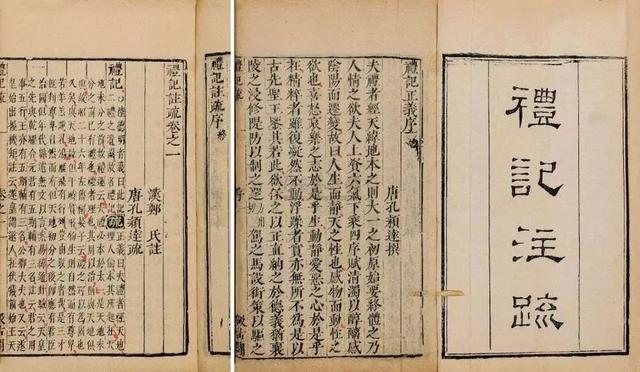 学习用典︱志之所趋，无远弗届