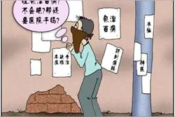 导致血管瘤“复发”的六大因素，您知道吗？图片