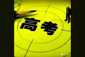 【转发】高清无水印！2019甘肃高考全科试卷与答案！转给考生和家长！图片