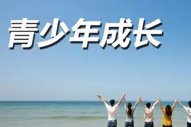 男子教唆网友参与“蓝鲸游戏”，被捕后称：这些人很好骗图片