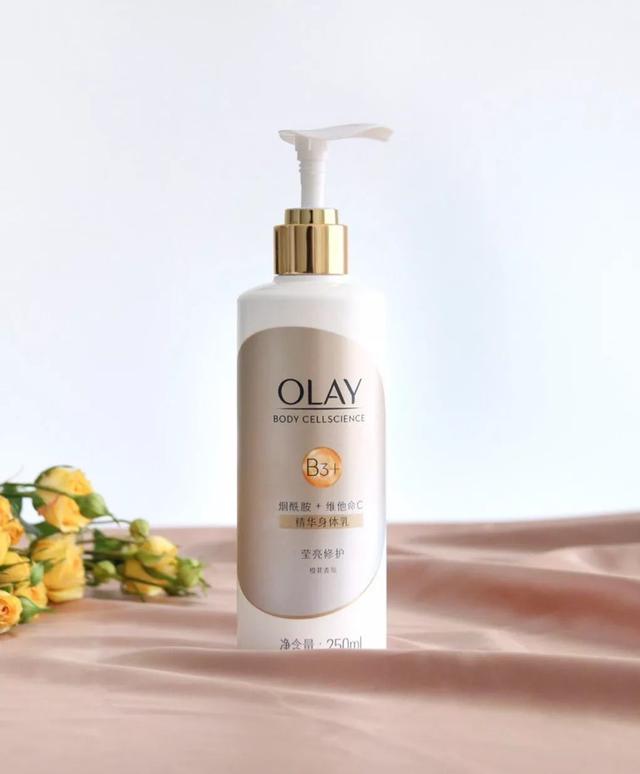 olay身体乳打卡