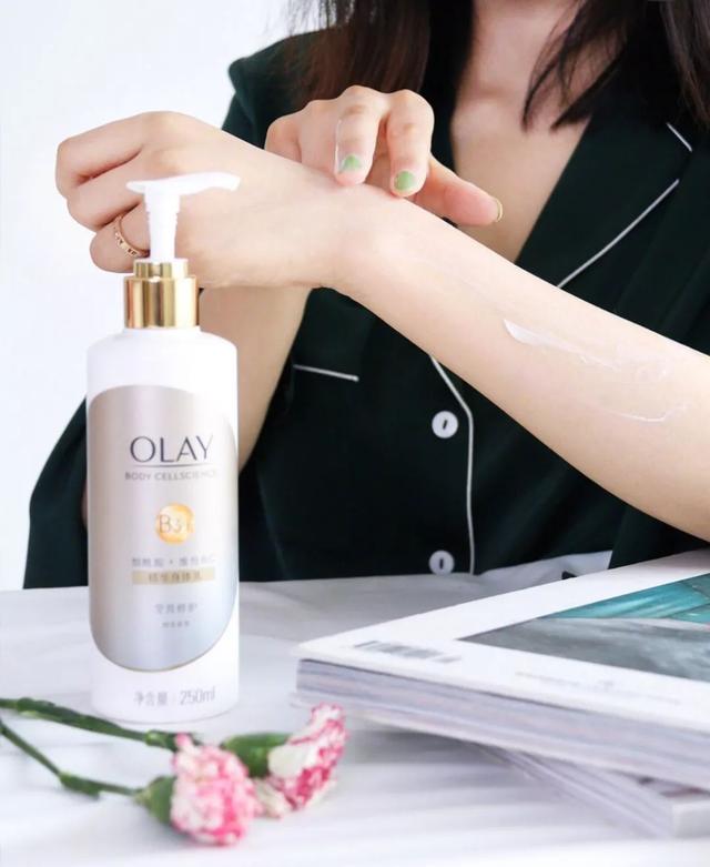 olay身体乳打卡