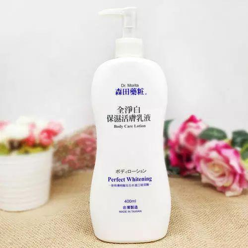 烟酸胺身体乳有什么用