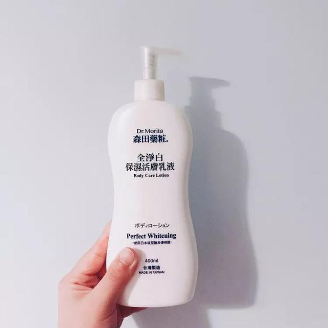 烟酸胺身体乳有什么用