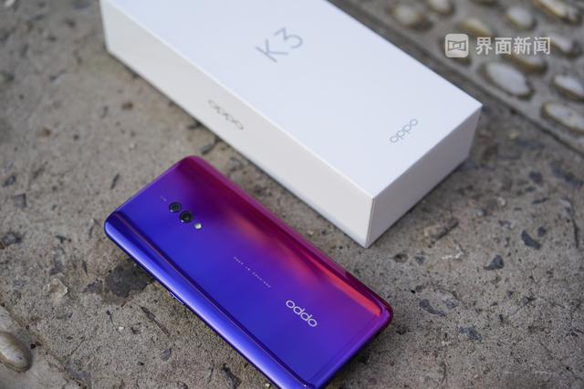 OPPOK3手机有什么功能？（上手OPPO K3体验千元机也可以有更好的屏幕和拍照）