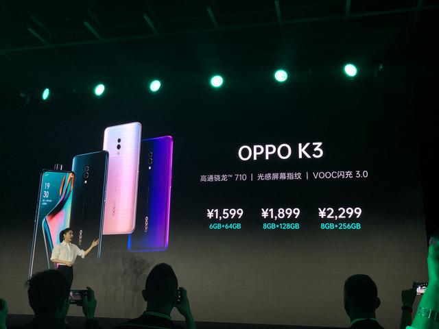 「上手」OPPO K3体验：千元机也可以有更好的屏幕和拍照
