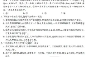 2019年浙江单独考试招生语文数学试题及参考答案图片
