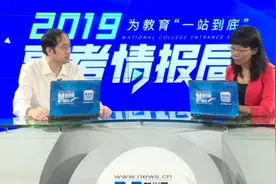 首都师范大学：学校的非师范专业也毫不逊色视频封面