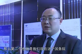 【视频】幸福新城产业招商成果丰硕视频封面