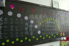 【视频】芝罘区财政局加大投入保障教育优先发展视频封面