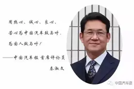 观车 · 论势 || 真正的MPV已经跃上风口 | 中国汽车报图片